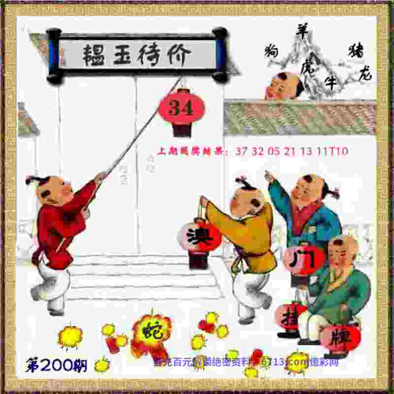 77777888888免费管家官方下载app下载 -2025年天天彩资料大全最新版内购免费版最新版下载v7   .71   .289   -2278安卓网