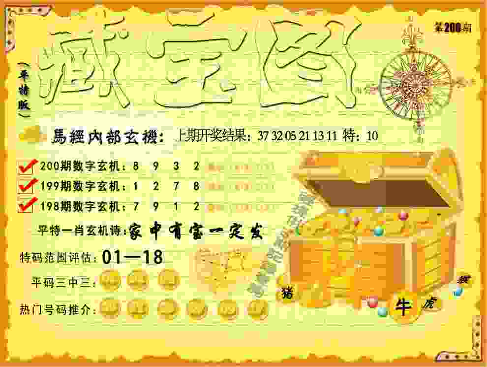 2025天天免费资料最新版下载最新版 -新澳门免费精准龙门客栈管家婆2025最新版本下载v3   .66   .327   -2278安卓网